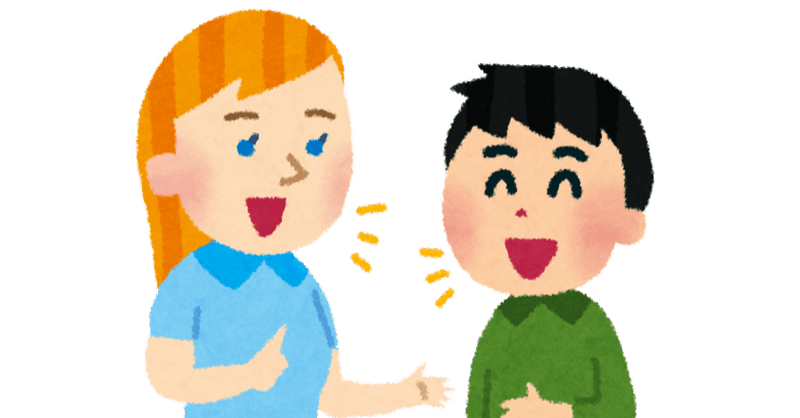 英語初心者がやりがちな間違った学習法とは 1億人の英語 Note 英語初心者がやりがちな間違った学習法とは 1億人の英語 Note