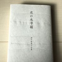 東京ディズニーランド俳句 ちーかま Note