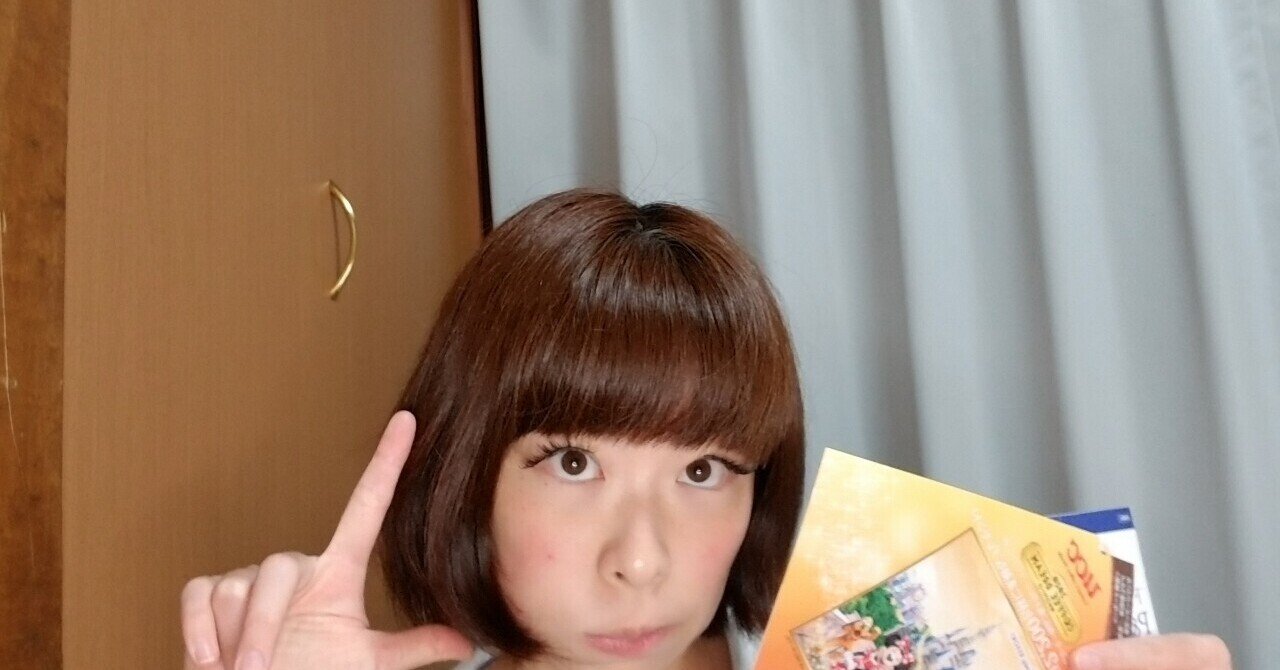 なぜ男性ファンは女芸人と付き合えないのか ロリィタ族 チェリーボンボン Note なぜ男性ファンは女芸人と付き合えないのか ロリィタ族 チェリーボンボン Note