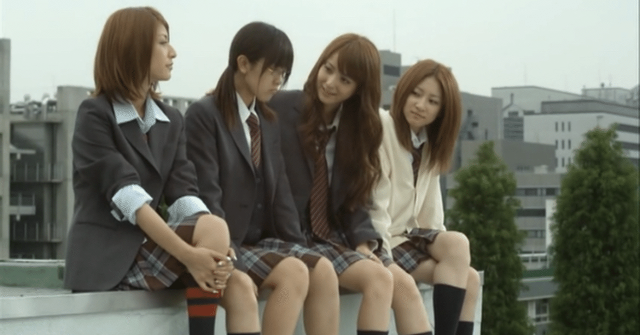 それは援助交際から始まる友情と恋 映画 天使の恋 の感想文 美空ビバリー Note