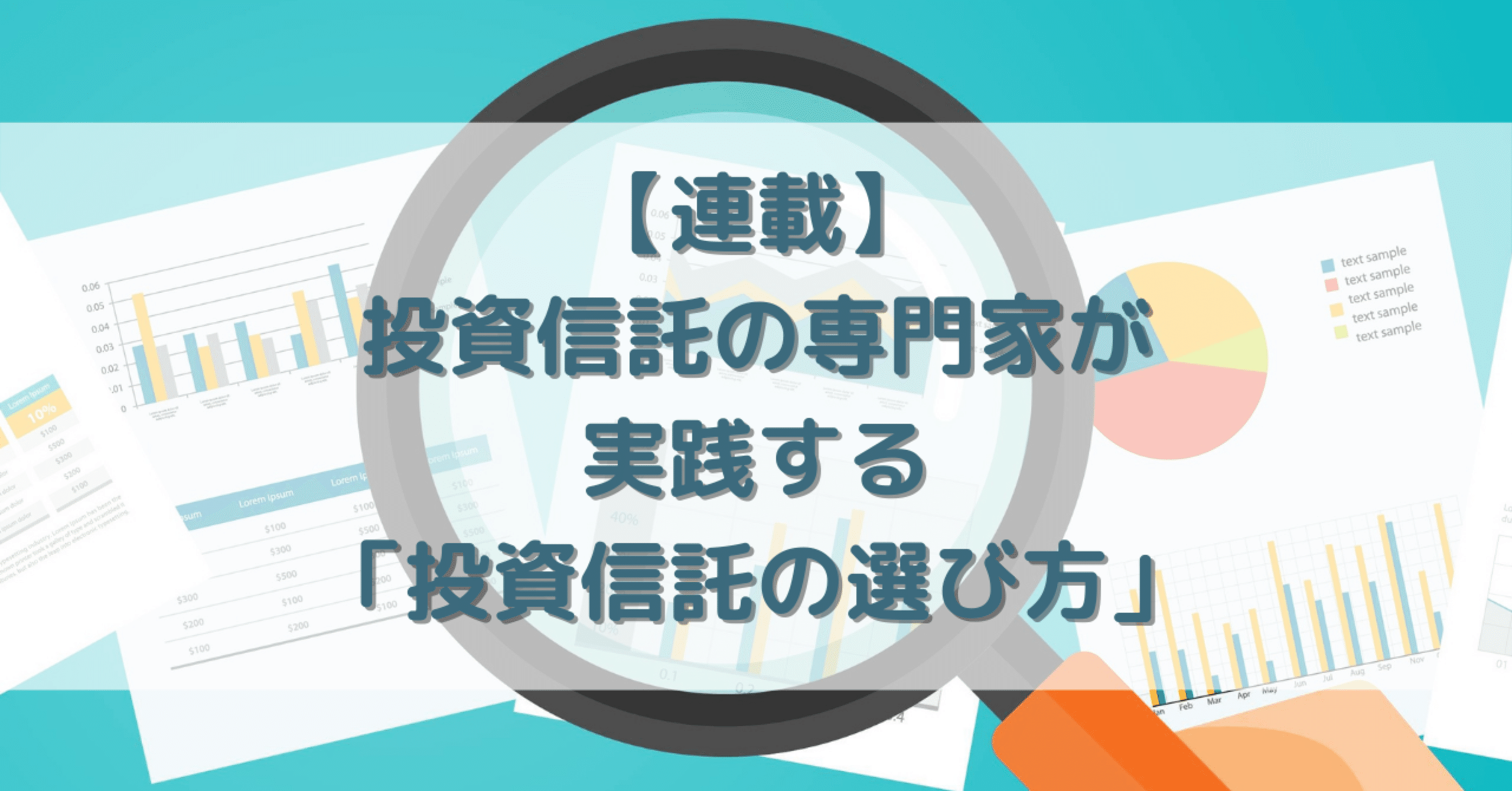 第1回 誰でもバフェット氏の 投資 を実践できる方法はあるのか スパークス アセット マネジメント
