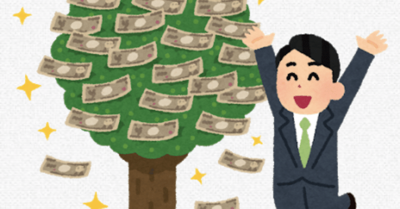 投資 世界の投資家 名言集 田舎の内科医 医療リテラシー向上委員会 Note 投資 世界の投資家 名言集 田舎の内科医 医療リテラシー向上委員会 Note
