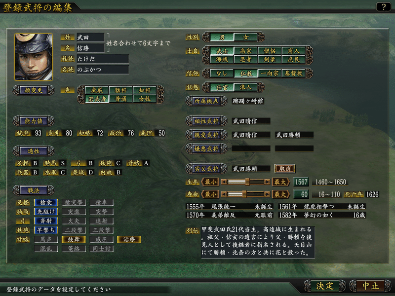 21年1月信長の野望の最高傑作とは ファン歴年の私が選ぶ大名プレイの決定版 中井 海斗 Note