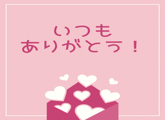 中途半端な優しさは傷つく の新着タグ記事一覧 Note つくる つながる とどける