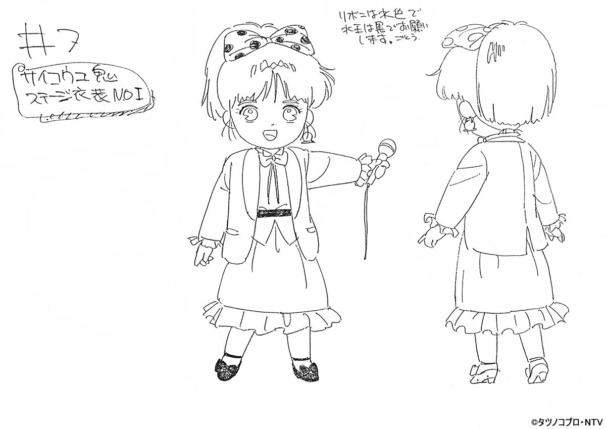 004_補正トリミング済