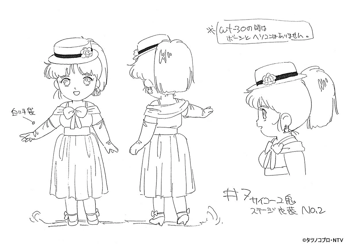 003_補正トリミング済