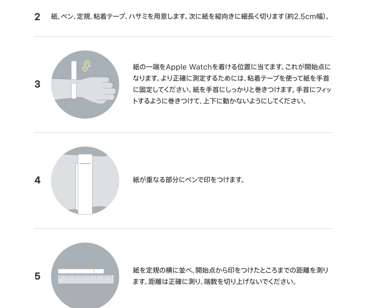 スクリーンショット 2021-01-08 13.19.27