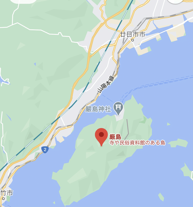 あのプログラムの秘密の裏側 厳島神社は だった 宮島プログラムより Byえっちゃん カタリバオンライン 公式note Note あのプログラムの秘密の裏側 厳島神社は だった 宮島プログラムより Byえっちゃん カタリバオンライン 公式note Note
