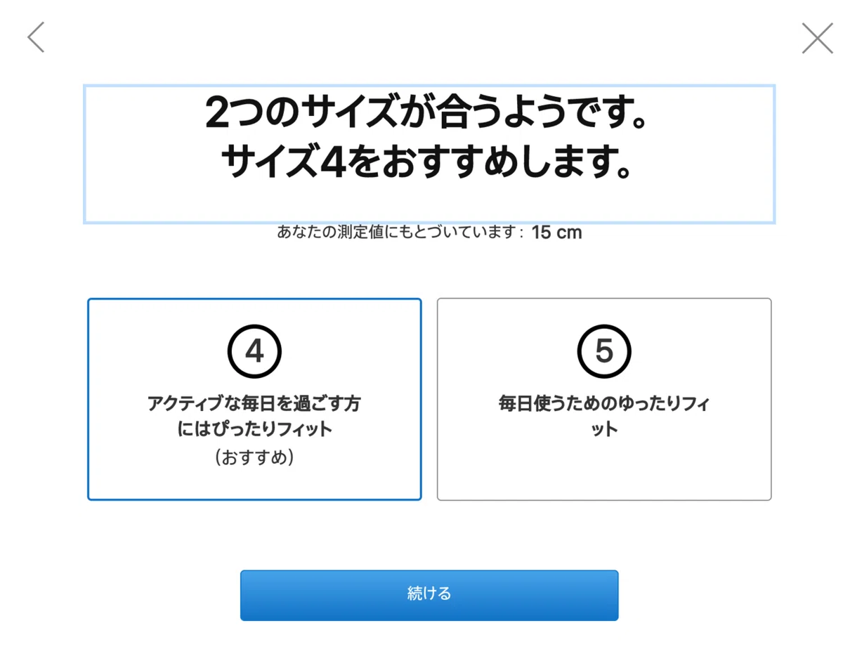 スクリーンショット 2021-01-08 13.19.47