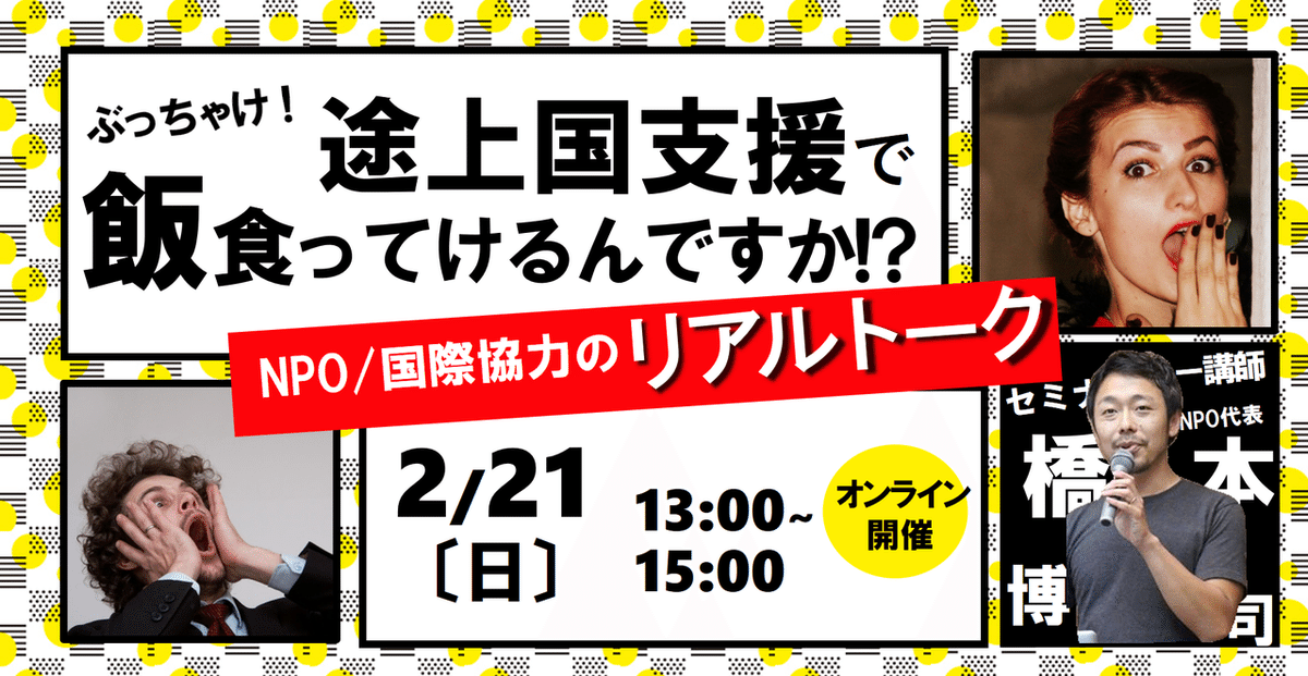 スクリーンショット 2020-11-26 11.19.32