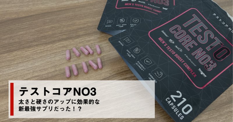 ブラック系超美品の ポケモンマスター様専用 テストコアno3 その他 ブラック系54 割引 Amad Tn
