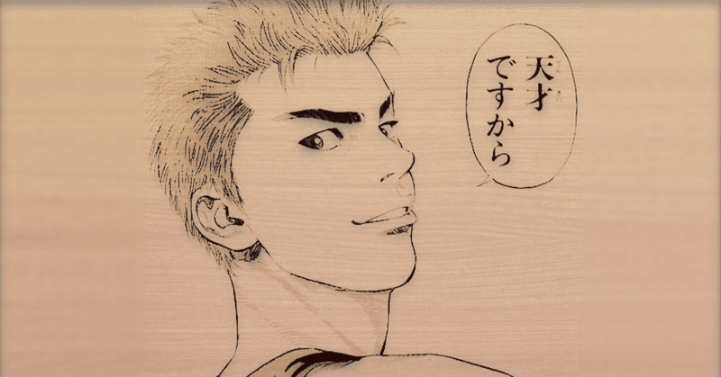 祝 Slam Dunk 25年の時を経て 映画化決定 Max 神アニメ研究家 道楽舎 Note