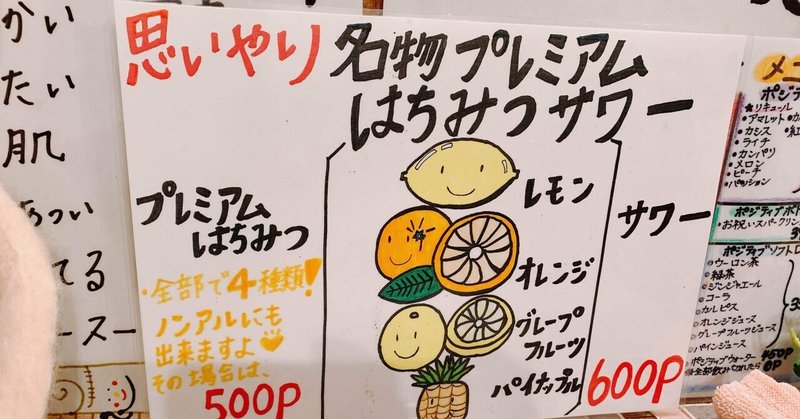 Private ポジティブとは 常に の想定をすること 稔 Playful Mc Note Private ポジティブとは 常に の想定をすること 稔 Playful Mc Note