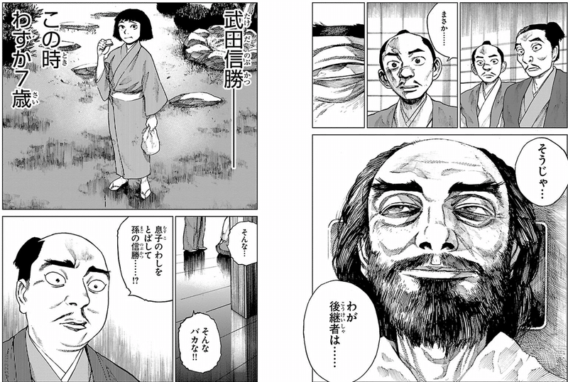 21年1月信長の野望の最高傑作とは ファン歴年の私が選ぶ大名プレイの決定版 中井 海斗 Note 21年1月信長の野望の最高傑作とは ファン歴年の私が選ぶ大名プレイの決定版 中井 海斗 Note