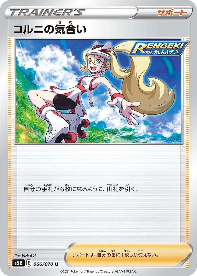 ポケモン 効果 抜群 ポケモン 効果 抜群
