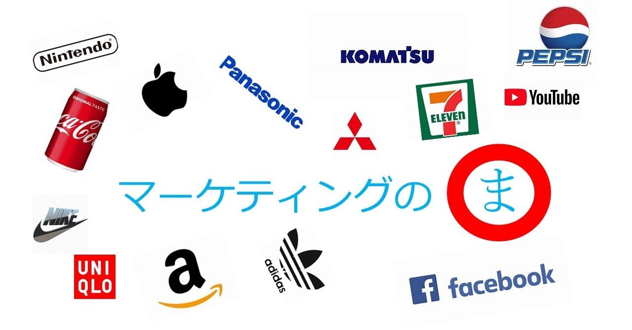 第6回 ターゲティング ポジショニング Yasuhiro Arao Note