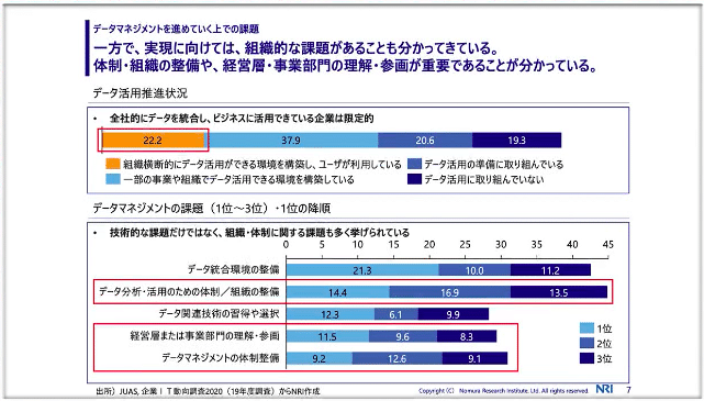 スクリーンショット 2021-01-08 14.36.41