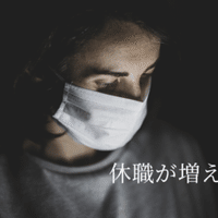 ブラック企業をつくろう ブラつく もぐら 仕事に密着 仕事の1日を公開しています Note