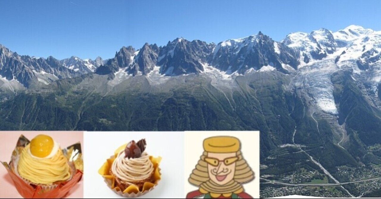 モンブラン 山とケーキとアンパンマン Yoro Note