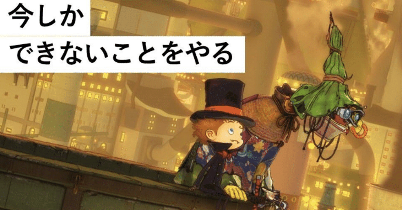 キンコン西野と一緒に映画を観よう 西野亮廣エンタメ研究所 note