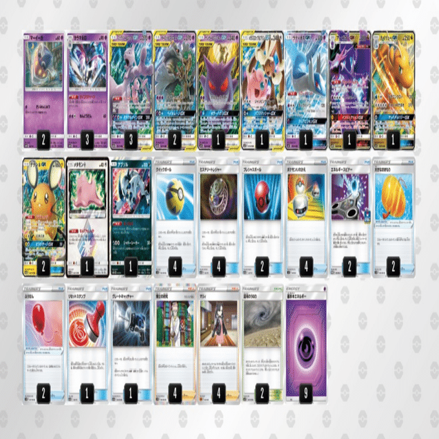 カラマネロの卒業アルバム｜Violaのポケカ備忘録