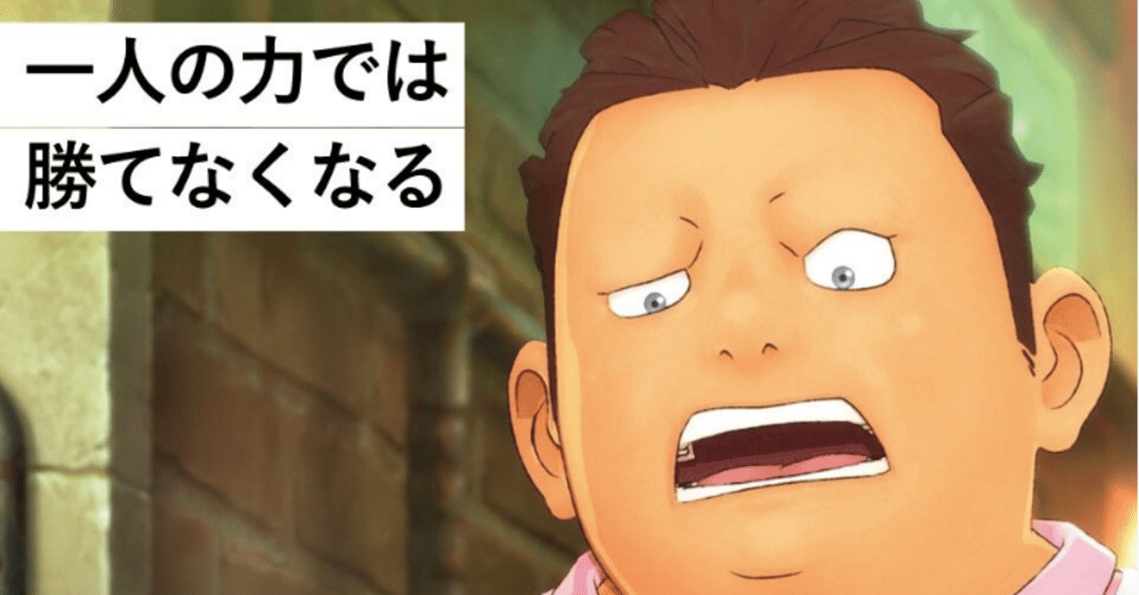 なるほど を口癖にした方がイイよ Byキンコン西野 西野亮廣エンタメ研究所 Note なるほど を口癖にした方がイイよ Byキンコン西野 西野亮廣エンタメ研究所 Note