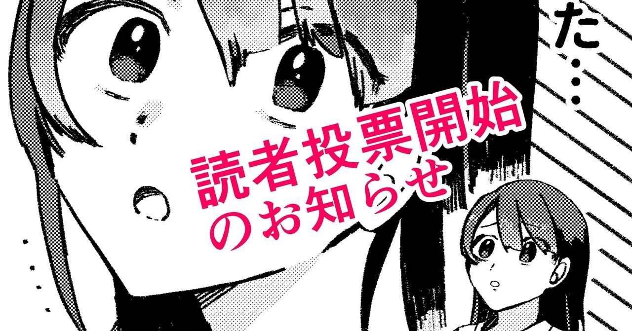 告知 尽くす女 とヒモ男とソシャゲ という ソシャゲを理由にフラれた女の子がソシャゲにハマるコメディ漫画を描きました こちらで期間限定で公開されていますので読んでいただけると嬉しいです 面白かった カナトコ太郎 Note 告知 尽くす女 とヒモ男とソシャゲ という ソシャゲを理由にフラれた女の子がソシャゲにハマるコメディ漫画を描きました こちらで期間限定で公開されていますので読んでいただけると嬉しいです 面白かった カナトコ太郎 Note