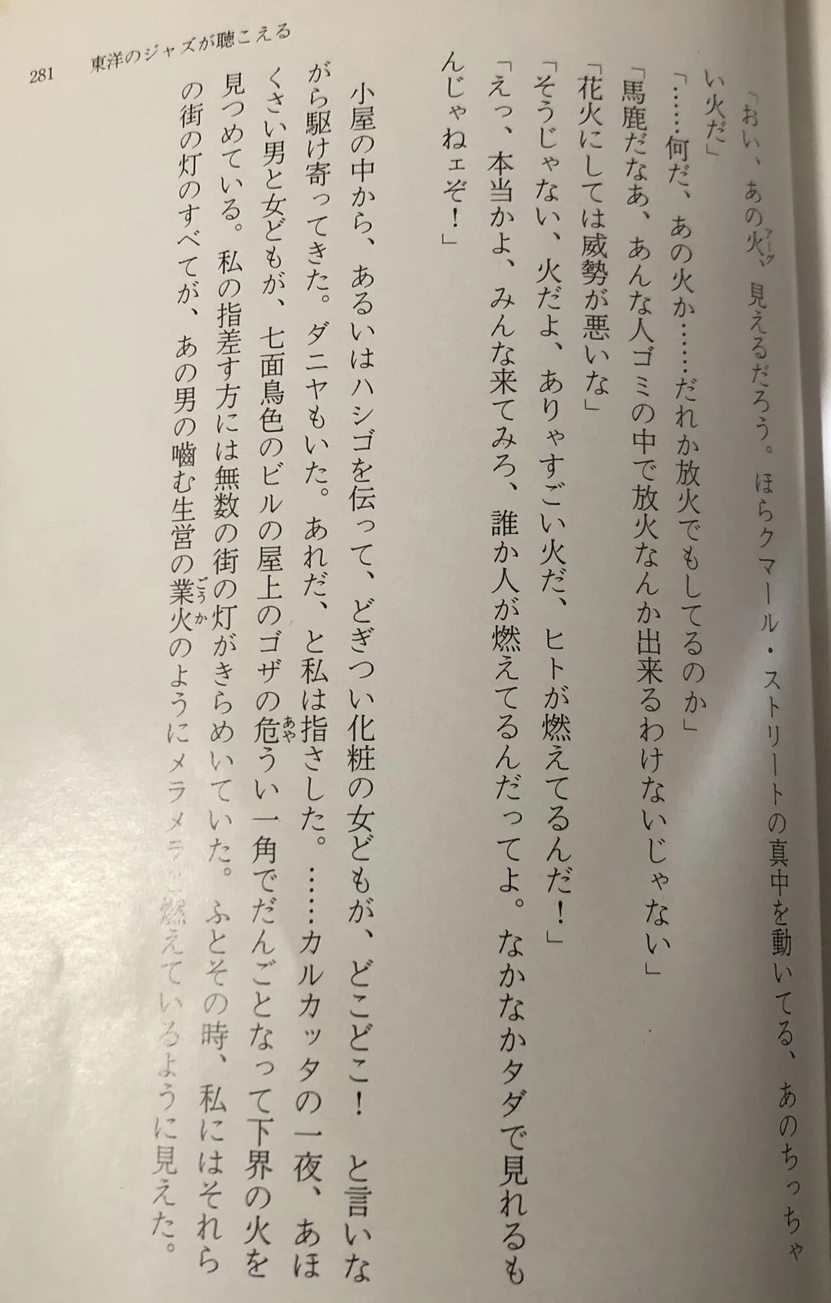 画像8