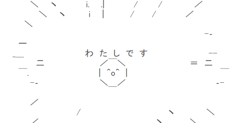 みんはやで作ったクイズ集 私 に関するクイズ編 ダダー Note みんはやで作ったクイズ集 私 に関するクイズ編 ダダー Note