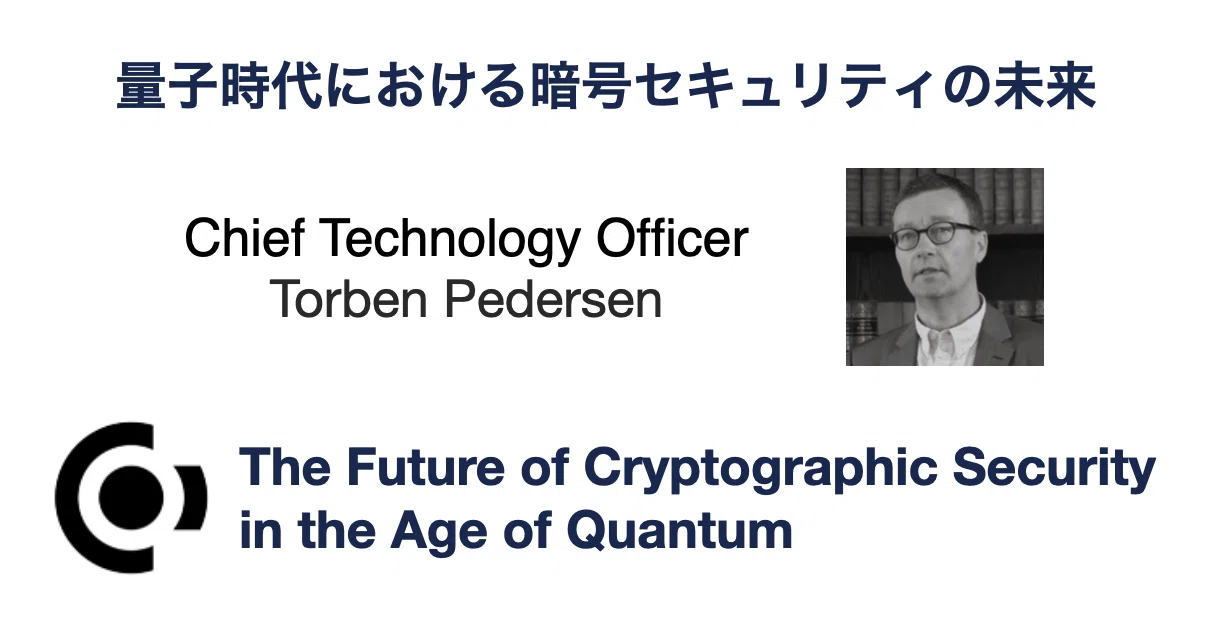 2026年にビットコイン大暴落説 量子コンピュータ 普及で Forbes Japan Yahoo ニュース