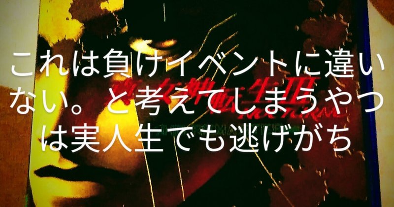 3 マタドール 女神 転生 真