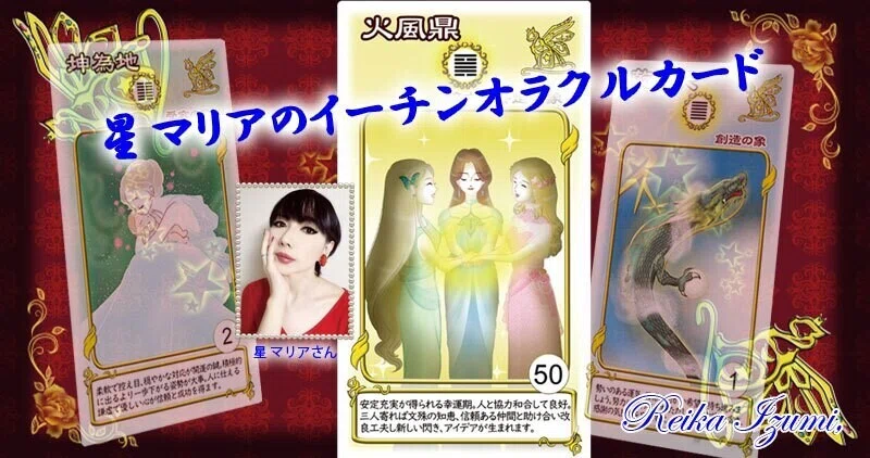 マリアオラクルさんのカードスタンド・音叉・天然石アメジスト 新品 希少 限定 マリアオラクル eight ALMA 天然石 オラクルカード