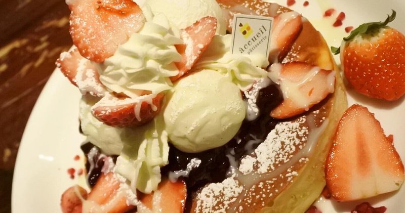 代官山 アクイーユ 人気のパンケーキ屋さんでおいしい苺のパンケーキをぺろり いちごなだけに Ichigo シンガーソングライター Note 代官山 アクイーユ 人気のパンケーキ屋さんでおいしい苺のパンケーキをぺろり いちごなだけに Ichigo シンガーソングライター Note