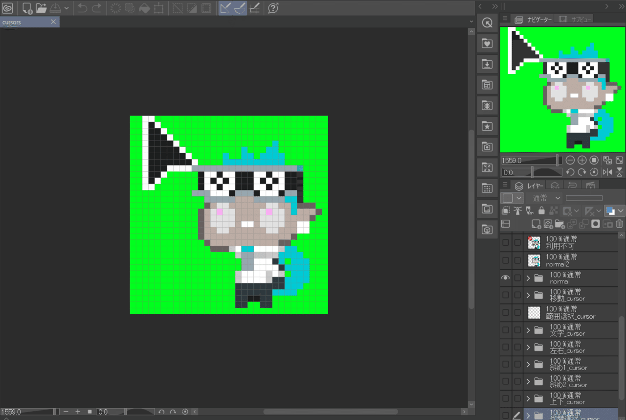 マウスカーソルづくりのススメ ののい Note マウスカーソルづくりのススメ ののい Note