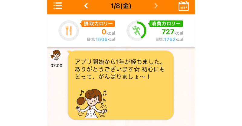 0点って ももなかか Note