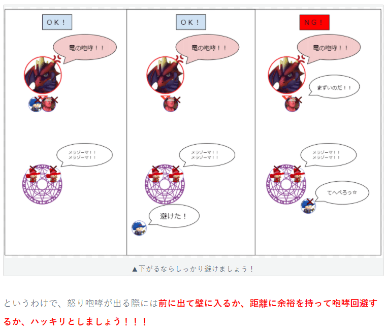 レグナード5 魔法戦士 戦闘基礎編 ウナティ Note レグナード5 魔法戦士 戦闘基礎編 ウナティ Note