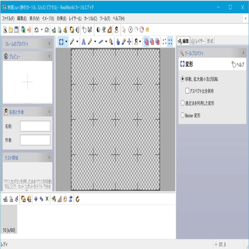 マウスカーソルづくりのススメ｜asase