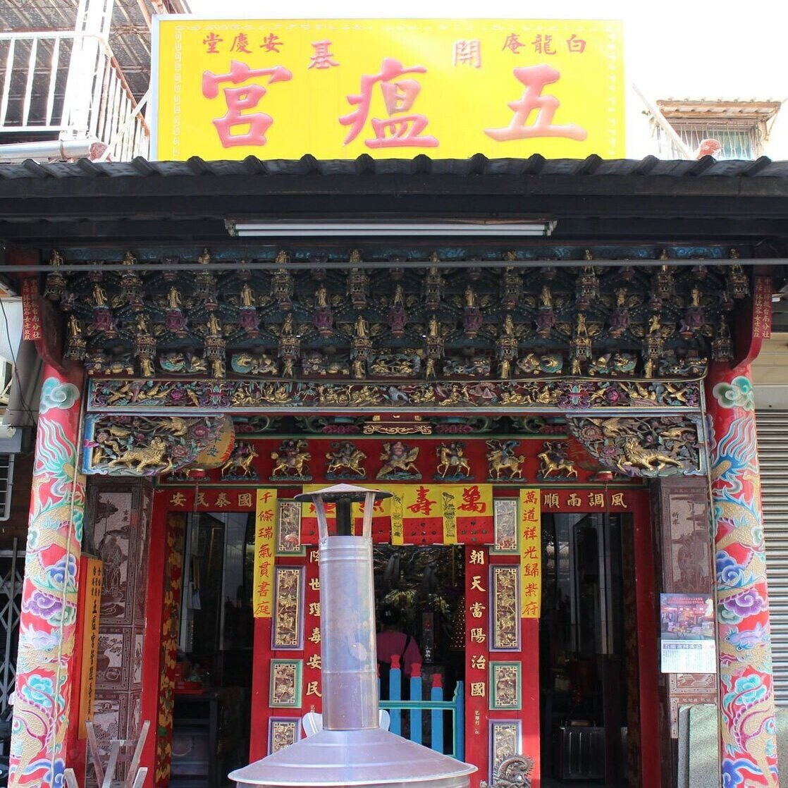 鬼 はなぜ 神様として描かれるようになったのか 小寒 大寒 旅に効く 台湾ごよみ 4 ほんのひととき Note