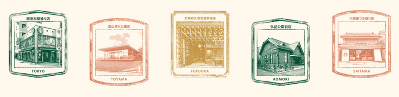 スタバでもらえる限定ステッカーが可愛い件 スターバックスのある生活 Life With Starbucks Note