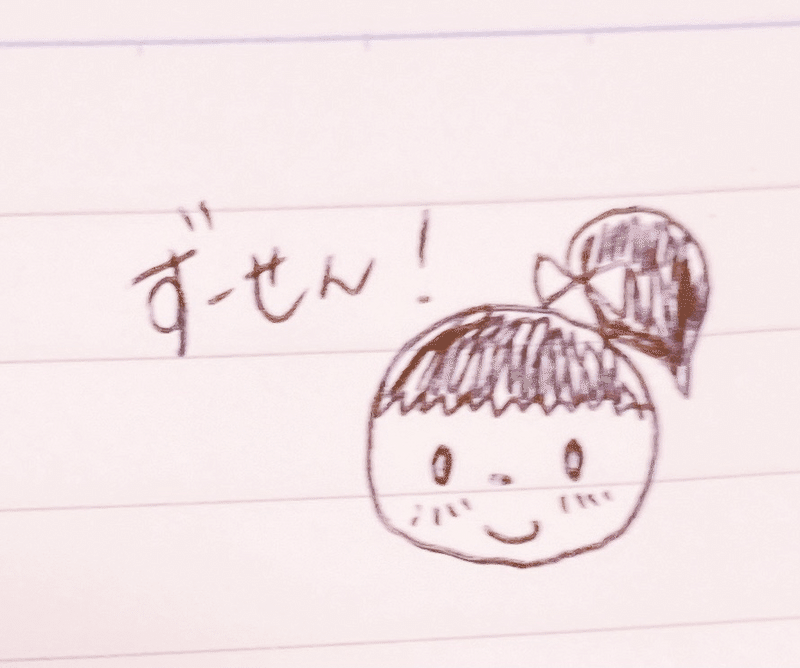 絵が描けないと教員は厳しい ずーせん の育休中の過ごし方 Note 絵が描けないと教員は厳しい ずーせん の育休中の過ごし方 Note