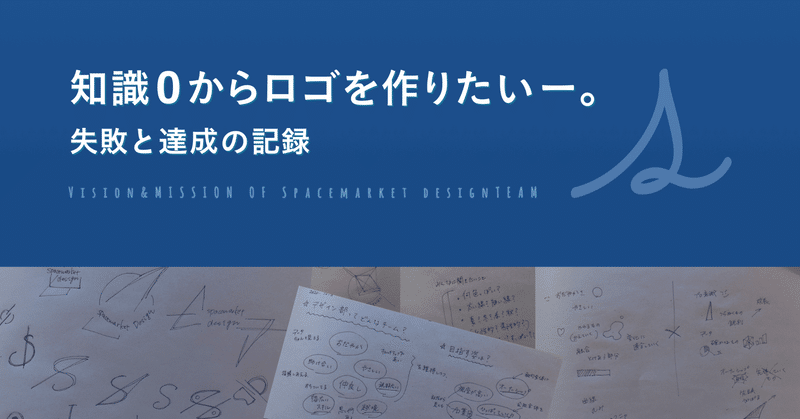 note