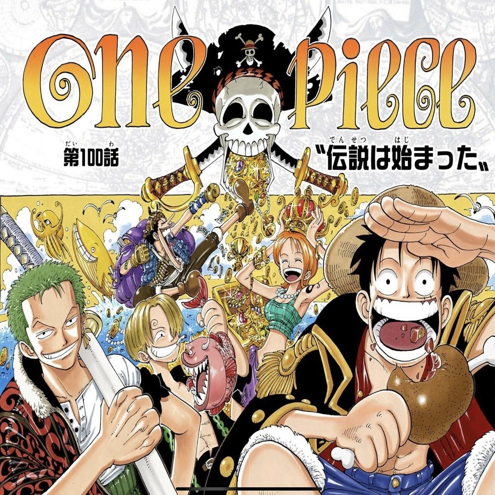 ✨祝✨ONE PIECE第1000話突破♪｜山野 礁太 ライター／「ONE PIECE学