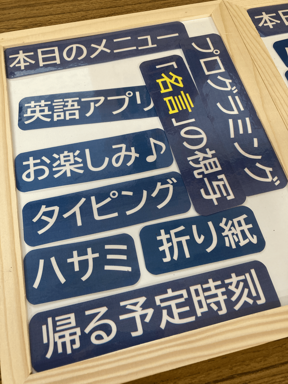 50分の限られた時間の中で スキルアップ だけではなく学びへのやる気スイッチも 自己決定の連続が大事 Happy Days From Hakuba Valley Note