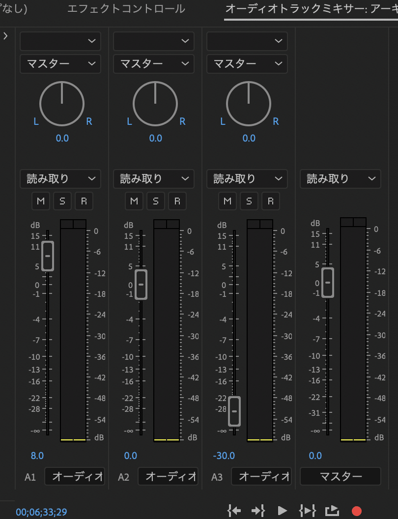 Premierepro オーディオエフェクトを一括変更 削除する方法 Ong Note Premierepro オーディオエフェクトを一括変更 削除する方法 Ong Note