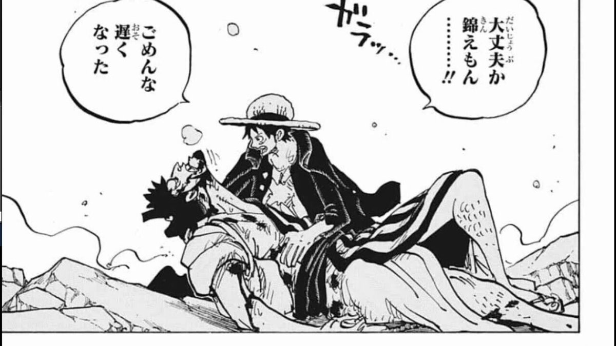 ワンピース 漫画100巻、1000話突破 記念コースター KEI@ONE