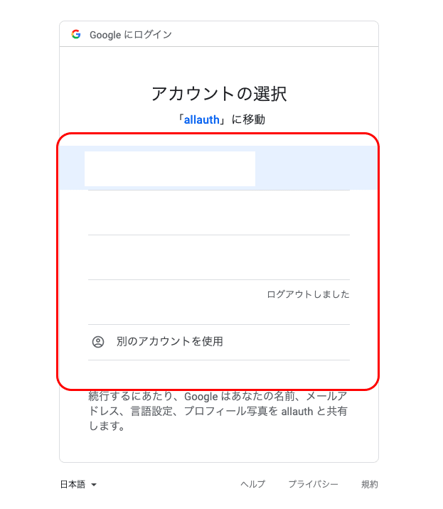 スクリーンショット 2021-01-08 17.41.29