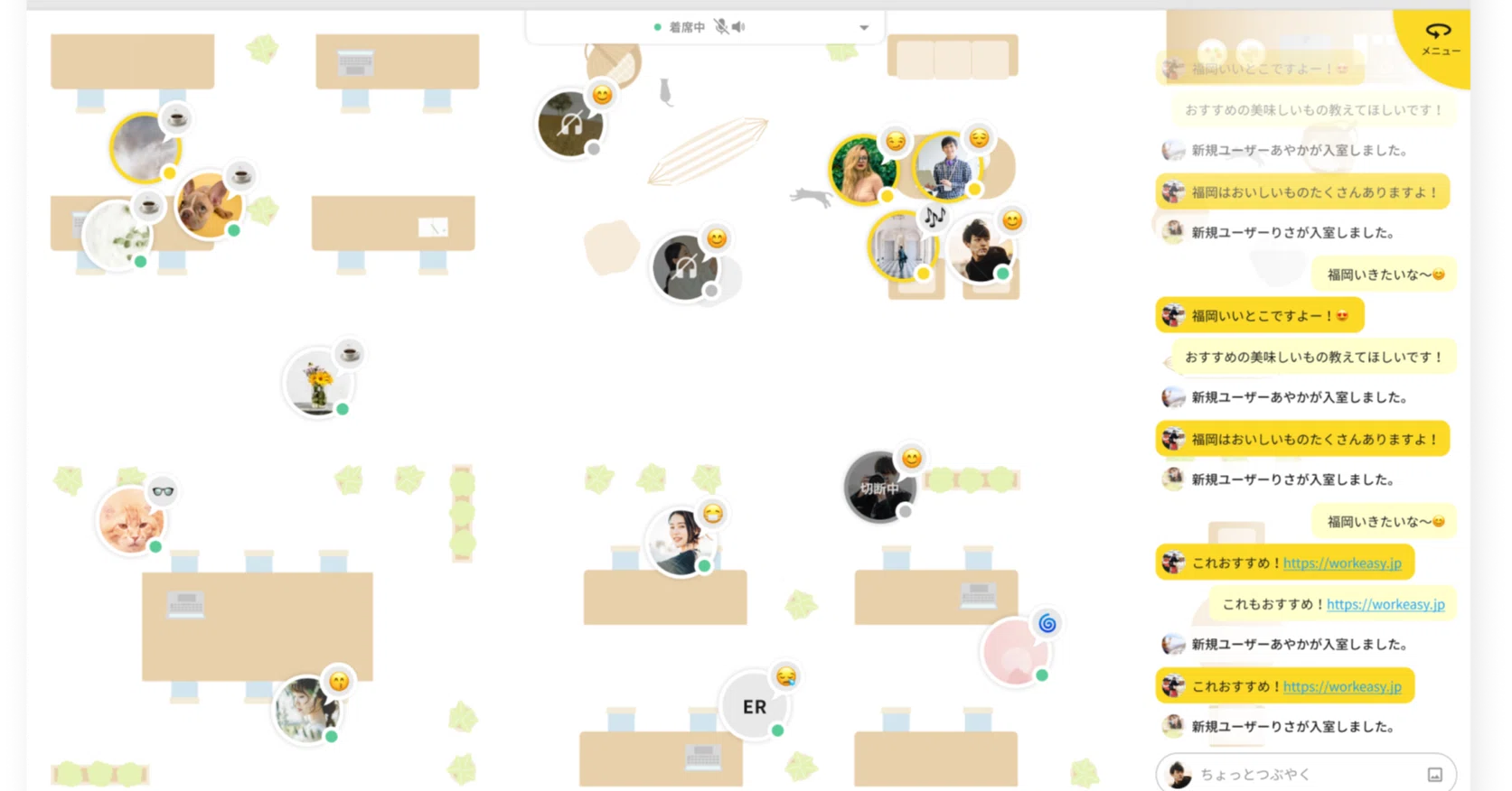 リモートワークツールでもくもく会をしてみた話 Corom コロム 旧 Workle Note