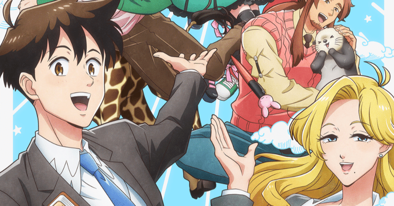 アニメ 天地創造デザイン部 1話感想 ネタバレあり ヌマサン Note アニメ 天地創造デザイン部 1話感想 ネタバレあり ヌマサン Note
