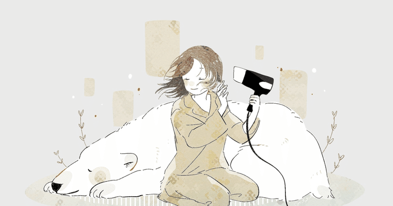 ちょっと意地悪な甘えたワンコ系彼氏と彼女のあまあまな生活 歩美 Note