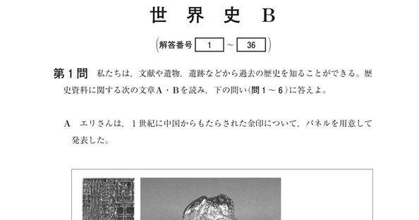 諸岡浩太郎｜note